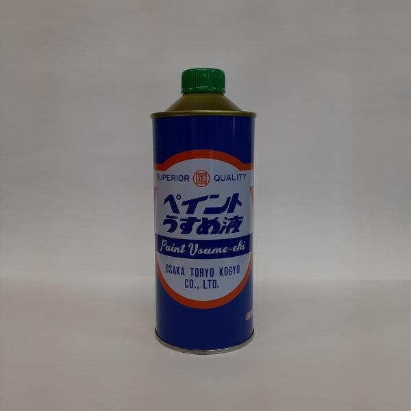 弱溶剤系油性塗料の希釈、道具洗浄用シンナーカクマサブロンズ液等の希釈用