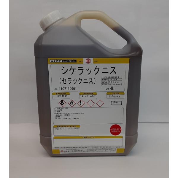 大阪塗料工業カクマサ シケラックニス 4L セラックニス 酒精塗料 速乾性 作業性 天然樹脂 高光沢 Ｆ☆☆☆☆