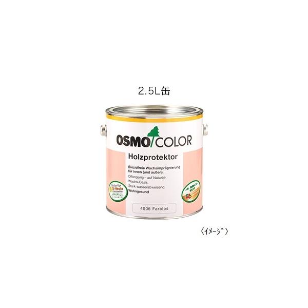 osmoオスモカラー＃4006ウッドプロテクター下塗り剤 2.5L 室内の防カビ 内装用 防カビ防止 撥水性向上 薬剤無添加 湿気の多い場所に最適 透明