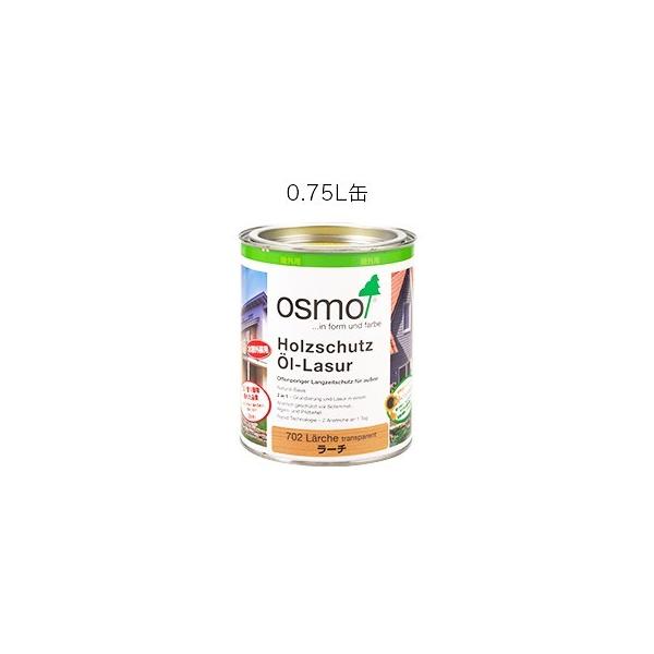 osmo オスモカラー ウッドステインプロテクター#726バークグレー0.75L