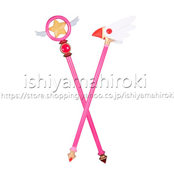 ishiyamahiroki_cosdj055_1