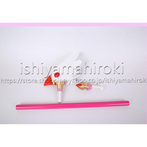 ishiyamahiroki_cosdj055_3