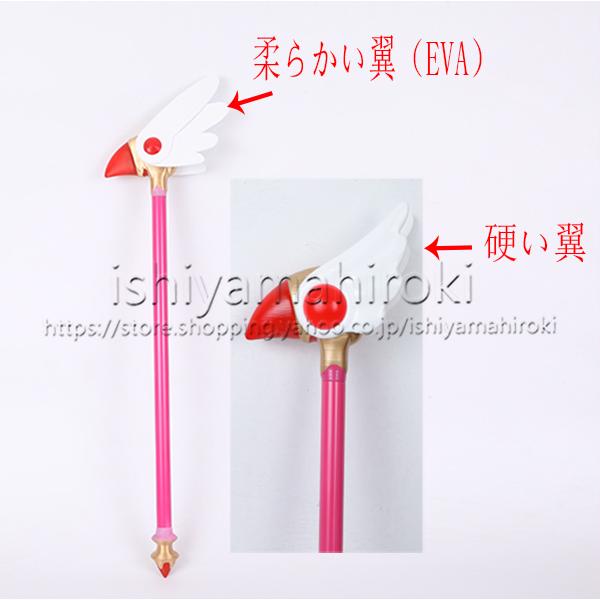 ishiyamahiroki_cosdj055_4