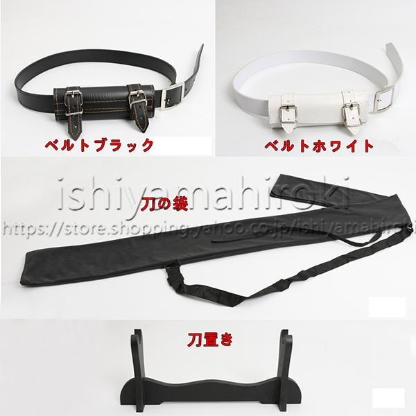 ishiyamahiroki_cosdj057_2