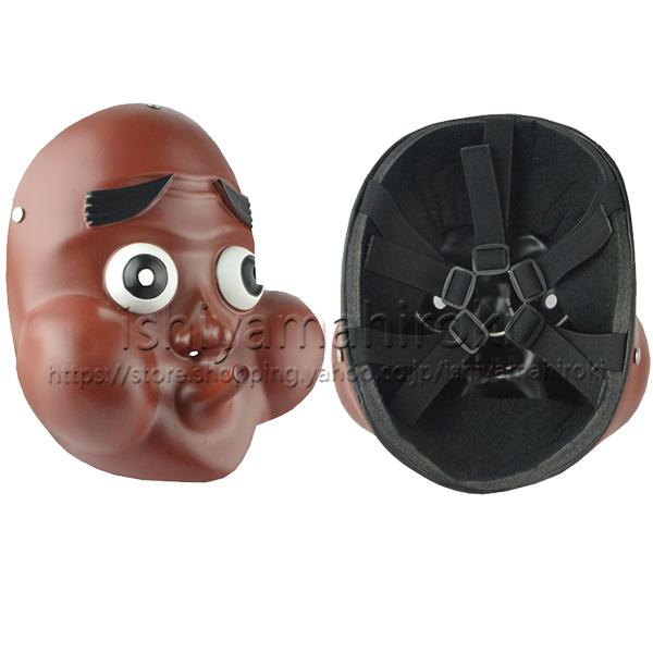 鬼滅の刃風鋼鐵塚 蛍 はがねづか ほたる 仮面 コスプレお面 道具小物 ひょっとこマスク変装仮装 お祭り ハロウィン クリスマス 撮影用 Cosdj160 石山浩生 通販 Yahoo ショッピング