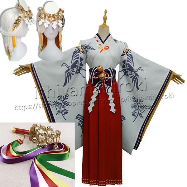 陰陽師 風 Ssr式神 稲荷神 ミケツ 未覚醒 コスプレ衣装 着物 巫女服 仮装 イベントウィッグ 髪飾り 神楽鈴 Cosplayハロウィン イベント 祭り Cosf425 石山浩生 通販 Yahoo ショッピング