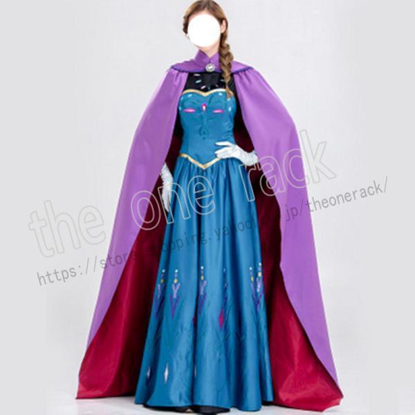 アナと雪の女王 エルサ コスプレ 衣装 エルサ 戴冠式 ドレス ワンピース 大人 プリンセス なりきり 仮装 コスチューム イベント 映画 仮装