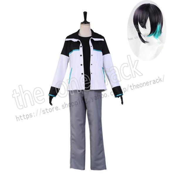 バーチャル YouTuber VTuber 黛灰 コスプレ衣装 ウィッグ 演出服