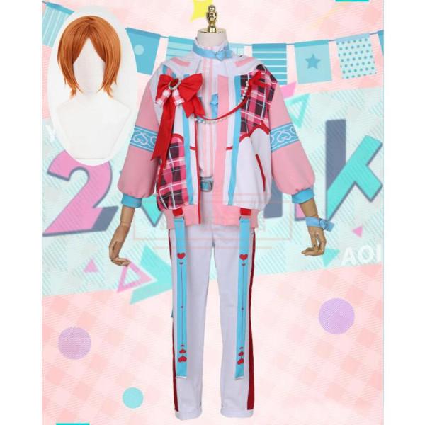あんさんぶるスターズ!Swee2wink Love Letter風 葵ゆうたコスプレ衣装コスチューム 演出服 アニメ ゲーム ハロウィン cosplay 変装