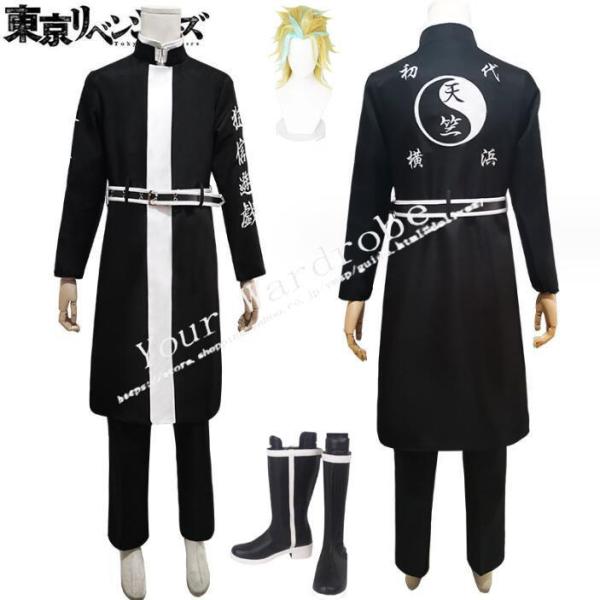 ●新品未使用（モニターの設定や部屋の照明等の具合によって、実際のものと色が異なって見える場合がありますのでご了承ください。）●セット内容 :衣装●ウィッグ 靴 別売り●サイズ：cm(誤差ご多少ございます)。●材質：ポリエステル、綿生地などで...