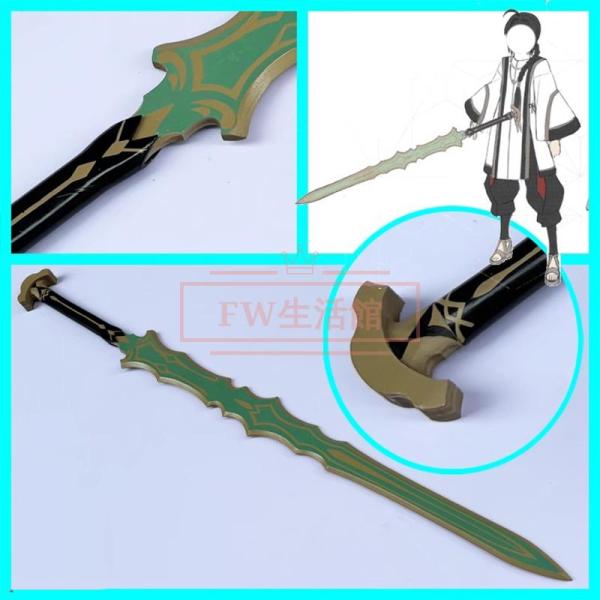 FGO fate/samurai Remnant saber ヤマトタケル コスプレ道具小物 武器