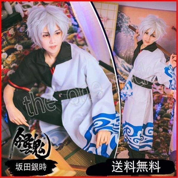 銀魂 コスプレ 坂田銀時 冬ジャケット ACOS Mサイズ 銀魂 コスプレ
