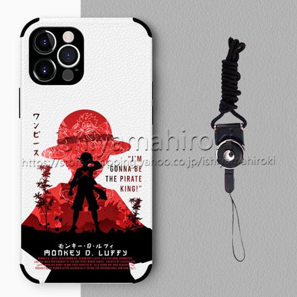 One Piece ワンピース モンキー D ルフィ風 携帯ケース カバー Iphonei7i8plus Se2 Iphone11promax 12pro 12 13mini Iphonex Xs Xr Xs Max Wsjk6 石山浩生 通販 Yahoo ショッピング