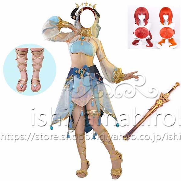 原神 げんしん genshin 風 ニィロウ Nilou コスプレ衣装 ウィッグ 靴 