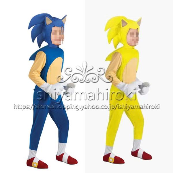 Sonic the Hedgehog 風 舞台 仮装 誕生日子供誕生日プレゼント 男の子 プリンセスコスプレ 仮装キッズ 子供服 コスプレ衣装に