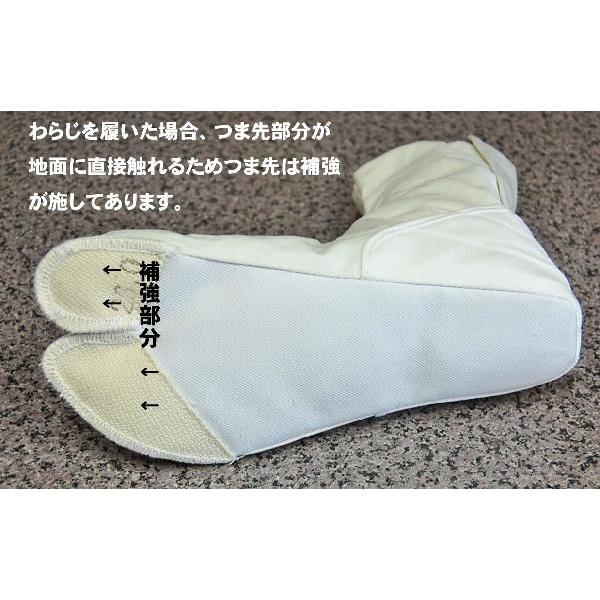 祭用品わらじ掛け足袋 わらじ専用白足袋7枚コハゼ28 29cm Buyee 日本代购平台 产品购物网站大全 Buyee一站式代购bot Online