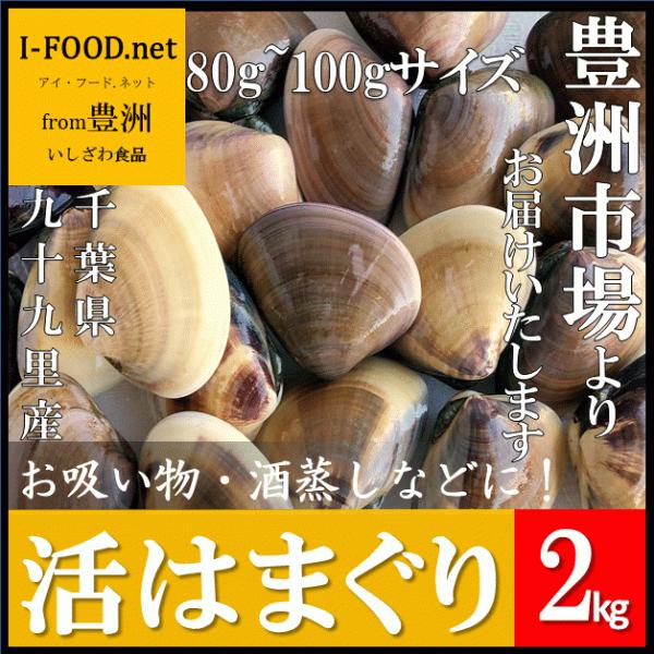 いしざわ食品