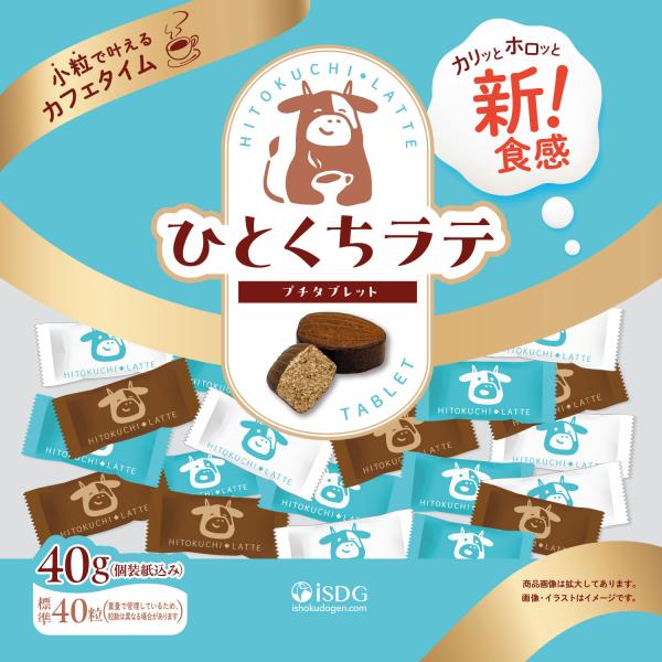 [Release date: September 29, 2025]”カリッ”と”ホロッ”と新食感！小粒で叶えるカフェタイム！食べやすいプチタブレットミント系タブレットとは違う、やさしい甘みでリラックス♪