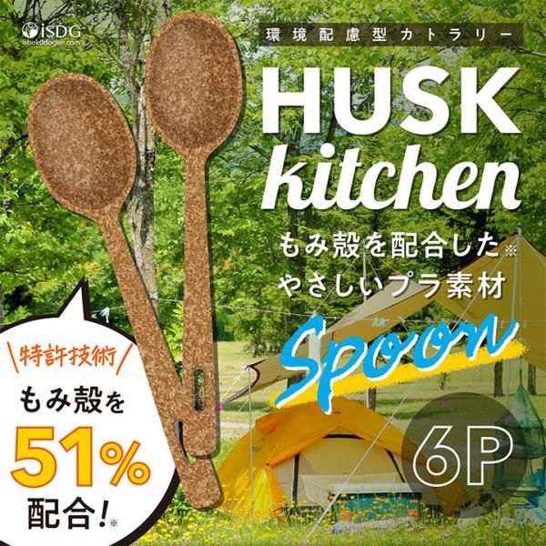 ハムすけ様＊確認用カトラリー