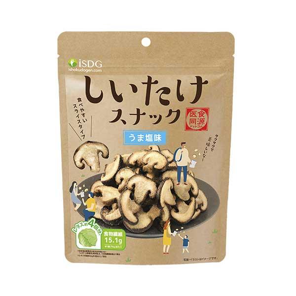 【送料無料】おつまみ お菓子 低カロリー しいたけスナック　うま塩味 10袋セット フライ フライチップス 乾燥 スナック 菓子 ドライ野菜 酒のつまみ