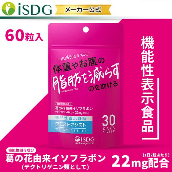 13 皮下 脂肪 サプリ ドラッグ ストア 2023 Capeco Africa
