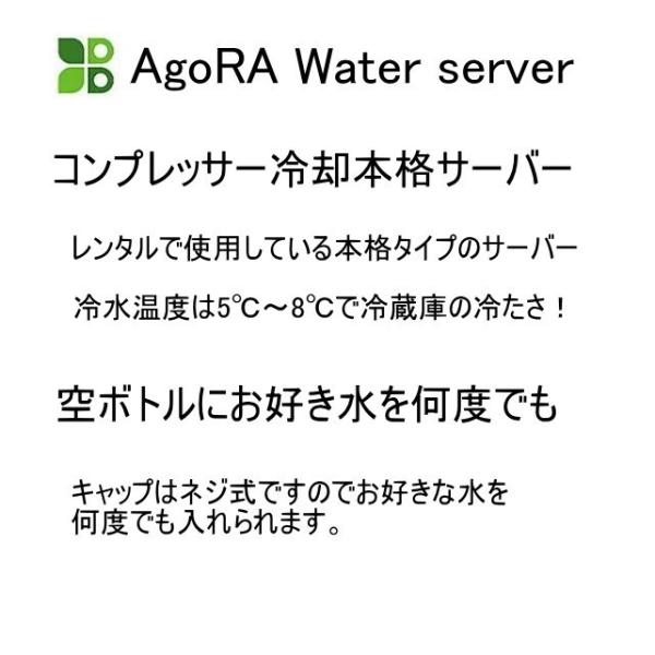 ウォーターサーバー 本体 販売 水道水ok Buyee Buyee 日本の通販商品 オークションの代理入札 代理購入