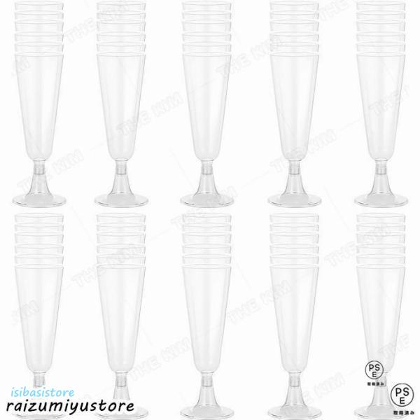 再利用可能なワイングラス当社の酒杯は非常に耐久性があり、繰り返し使用でき、手入れも簡単です。温水、穏やかな洗剤、研磨剤のないスポンジを使って手洗いするだけでOKです。もし使い捨てたくなったら、ごみ箱に捨てるだけでOKです。一度性の酒杯はリサ...