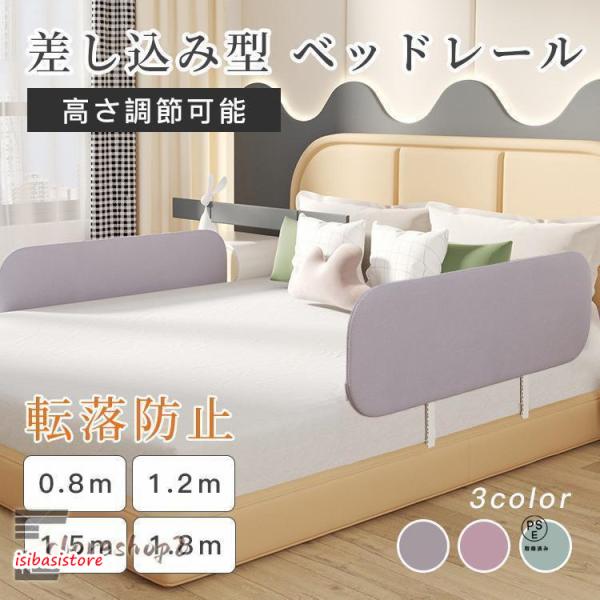 基本仕様主な素材：スチール、ポリエステル対象年齢：18ヵ月?5歳機能：高さ伸縮可能、折り畳み可能高さ：40cm長さ：0.8ｍ、1.2ｍ、1.5ｍ、1.8ｍ・蒸れにくい通気性抜群・設置かんたん・上下高さ調節・折り畳み収納可能・ぶつかっても痛く...