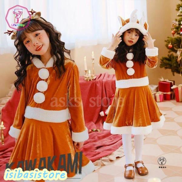 商品名  子供サンタコス衣装 ・簡易な包装、ご了承ください。色 ブラウンサイズ 110-150cm 素人採寸若干の誤差がある場合がございます。素材 ポリエステルご了承いただきたいこと※サイトに掲載の商品は、撮影の環境とモニター環境により、実...