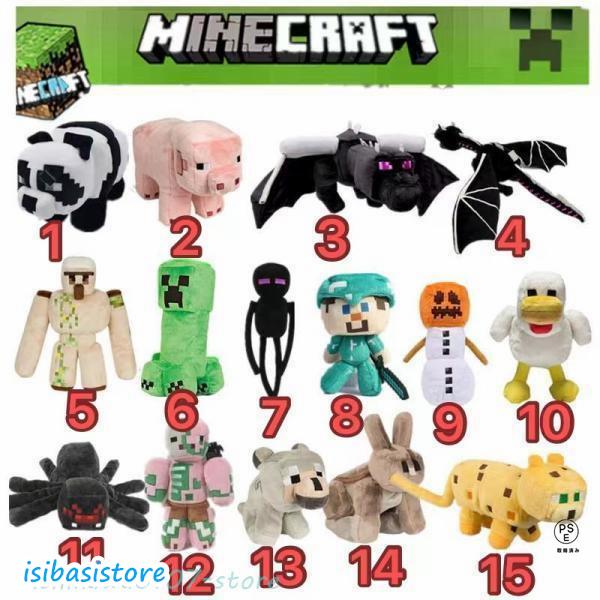 [マイクラ][スプラトゥーン]ウォーデン スノーマン ハチ アレイ エンダーマン マイクラ][スプラトゥーン]ウォーデン スノーマン ハチ アレイ