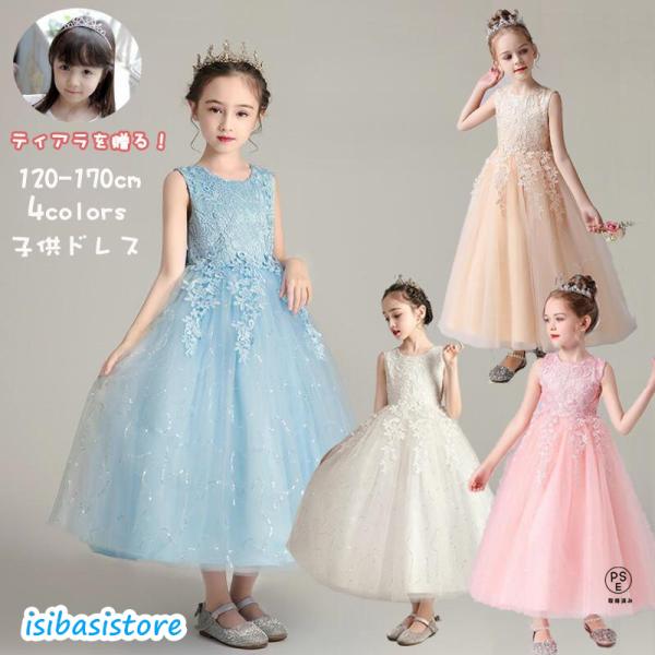 商品コード：magi889色：写真通り（写真をご参考ください）内容セット：ドレスのみ参考サイズ(単位：CM ）モデル身長125cm　体重22.5kg　試着サイズ130120：バスト64　 着丈75　参考身長110cm130：バスト68　 着...