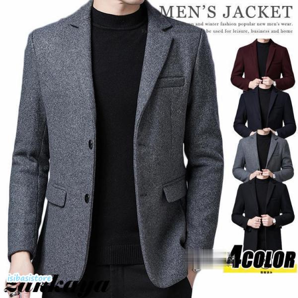 テーラードジャケット メンズ ブレザー ジャケット メンズ 春 秋 冬 40 50代 ウール 羊毛 ビジネス カジュアル コート テーラード色 グレー 黒 ネイビー レッドサイズ M L XL 2XL 3XL 4XL素材：本体:ウール49....