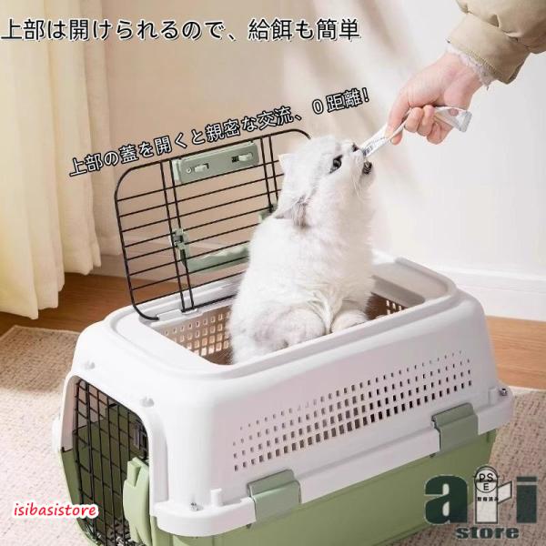 ◆通気性抜群で持ち運びに便利なペットキャリーケース格子状の扉のため、高い通気性を確保、また、ペットの様子も確認しやすくなっています。小型犬やネコ、ウサギなどのお出かけ用としてお使いいただけます。◆天井が開く2ドアタイプ上からも横からも出入り...