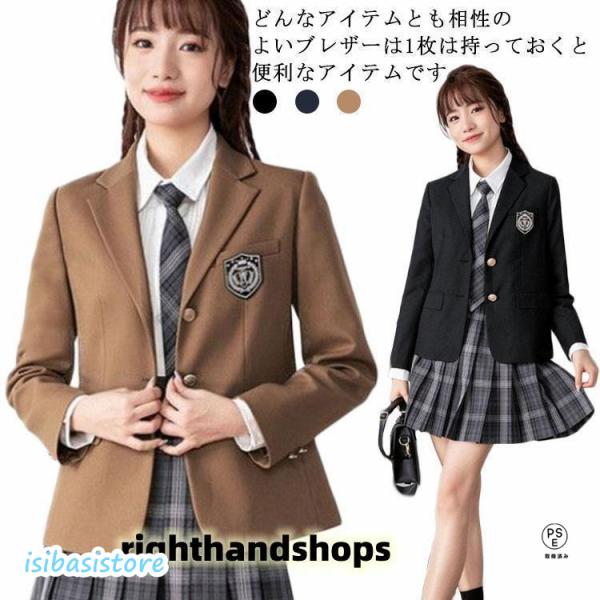 制服 ブレザー 女子 [セーラーブレザー] CONOMi スクール ブ