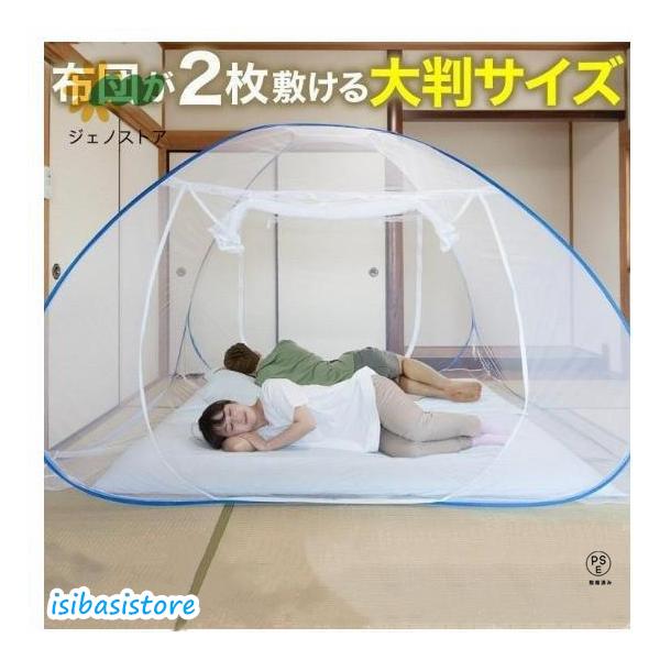 虫の侵入をシャットアウトするモスキーネット底面にも網があるので、ムカデやゴキブリなどの床から侵入する心配もなし。2箇所の出入り口と両面ファスナー付き殺虫剤や蚊取り線香を使わずに虫から身を守る無害無臭で身を守れるため、お子様がいるご家庭で重宝...