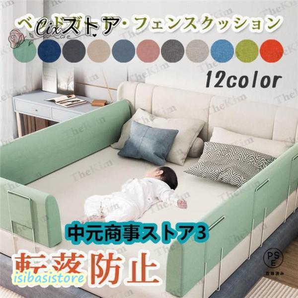 サイズ：100CM 150CM 180CM 200CMマットレスの厚さに従って高さを自由に調節でき、様々の厚さのマットレスとベッドに対応できます。【取付簡単】取り付けはとても簡単でマットレスの下に差し込むだけの簡単設置でお母さん一人で簡単に...