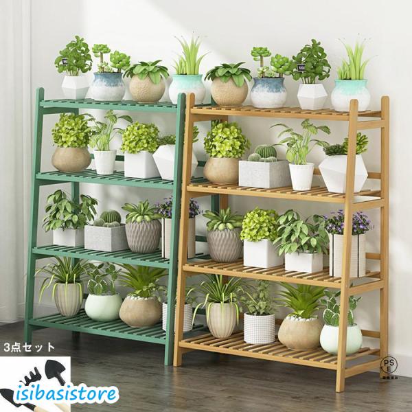 材質：竹　耐荷重：1段あたり15kg　商品重量：約4.2kg展開時サイズ:3段サイズ：長い50cmx幅36cmx高さ90cm3段サイズ：長い70cmx幅36cmx高さ90cm3段 サイズ：長い100cmx幅36cmx高さ90cm4段サイズ：...