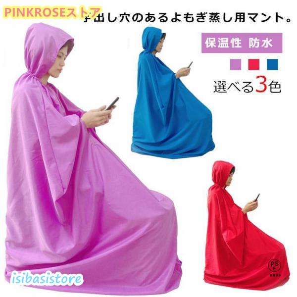 身丈145cm 身幅122cm 首周り23cm