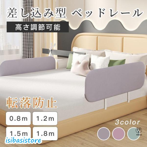 基本仕様主な素材：スチール、ポリエステル対象年齢：18ヵ月?5歳機能：高さ伸縮可能、折り畳み可能高さ：40cm長さ：0.8ｍ、1.2ｍ、1.5ｍ、1.8ｍ・蒸れにくい通気性抜群・設置かんたん・上下高さ調節・折り畳み収納可能・ぶつかっても痛く...