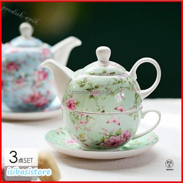 ティーセット ティーカップ ポット ティータイム カップ ソーサー 食器 お茶用品 花柄 エレガント ブルー グリーン ホワイト レッドスタイリッシュ モダン ハイセンス 高級感 シンプル ベーシック おしゃれ モノトーン キッチン 北欧ナ...