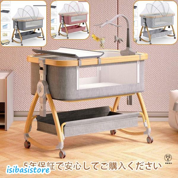 商品詳細 対象:0ヶ月~3歳 素材:高炭素鋼＋綿 展開サイズ:92×50×83cm ベビーベッド/添い寝、大人ベッドの高さ同じに調節できるし、固定ベルトつき、各高度の大人ベッドにくっつけてご利用可能です。下に収納かごつき、布団とおもちゃなど...