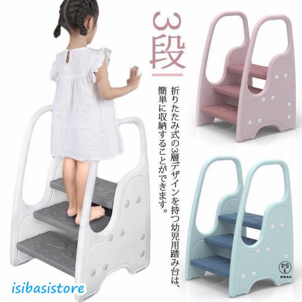 F 71*46*43.5cm 耐荷重75kg