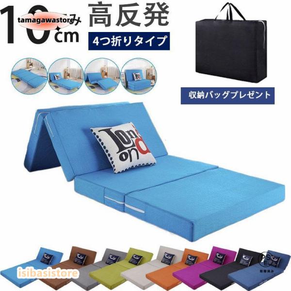 ■サイズ外寸：幅97x長さ195x厚み10cm■重量約6kg（中芯重量：4.7kg）■素材中材：高反発ウレタンフォーム（反発弾性：40％±3％）密度：25D＜25kg/m3＞190N側生地：シンカーパイル、メッシュ(ポリエステル100％)■...