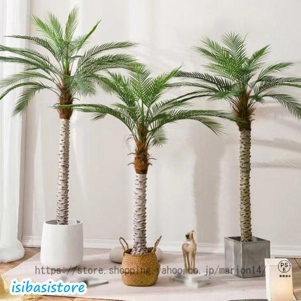 フェイクグリーン 人工観覧植物 大型 鉢植え 人工アレカ ヤシの木 人工観葉樹 観葉植物 造花 シンプル オフィス 室内 インテリア おしゃれ お祝い 父の日