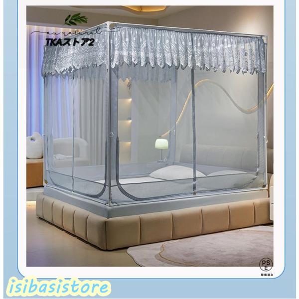 蚊帳 モンゴルテント ワンタッチ 蚊帳テント かや 落下防止 大空間 広い 虫除け 二つドア 底付き 折り畳み式 安眠 子供 赤ちゃん 収納便利