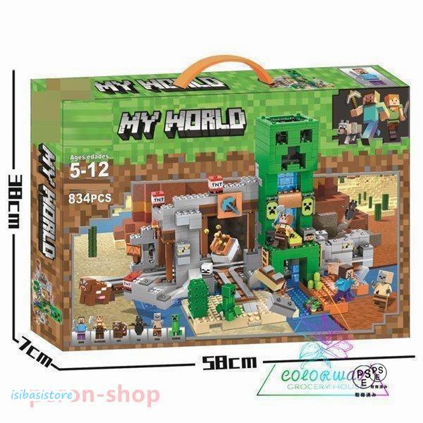 マインクラフト 巨大クリーパー像の鉱山 豪華セット LEGOレゴ互換品 ブロック ミニフィグ 組み立て おもちゃ 6歳 8歳 子供 男の子 誕生日 クリスマス プレゼント