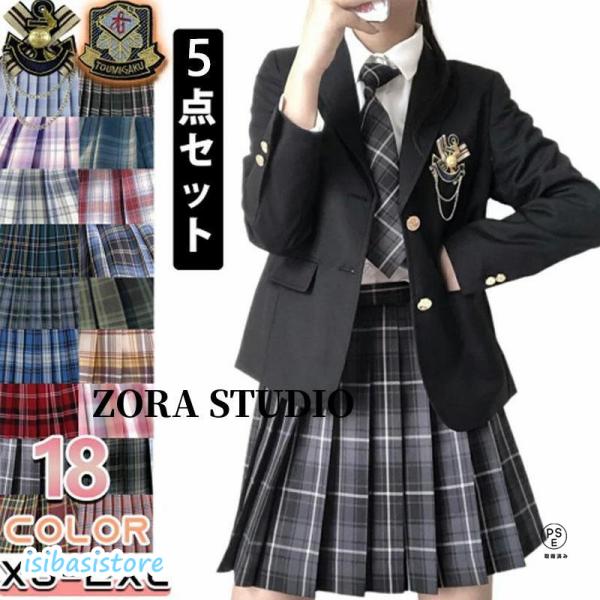 ※商品名 卒業式 スーツ 女の子※製品仕様 セット内容 :ジャケット、スカート、シャツ、ネクタイ或いリボン、バッジ素材：裏地：ジャケット　ポリエステル100％ブラウス　ポリエステル100％リボン　ポリエステル100％スカート　ポリエステル6...