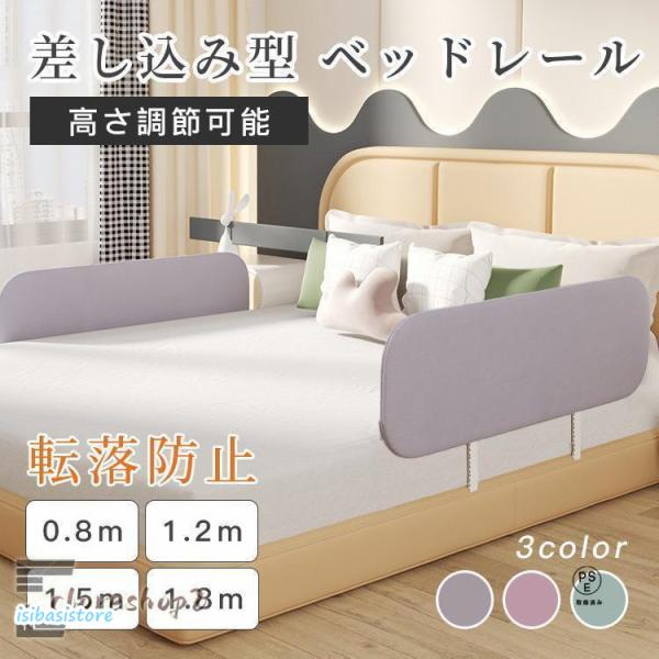 基本仕様主な素材：スチール、ポリエステル対象年齢：18ヵ月?5歳機能：高さ伸縮可能、折り畳み可能高さ：40cm長さ：0.8ｍ、1.2ｍ、1.5ｍ、1.8ｍ・蒸れにくい通気性抜群・設置かんたん・上下高さ調節・折り畳み収納可能・ぶつかっても痛く...