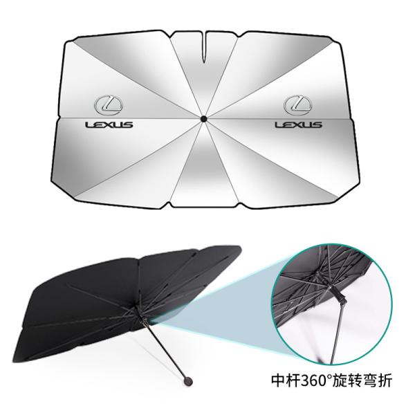 レクサス ES LS NX RX UX IS250 RX450アンブレラ サンシェード 車用サンシェード 日よけ フロントカバー ガラスカバー
