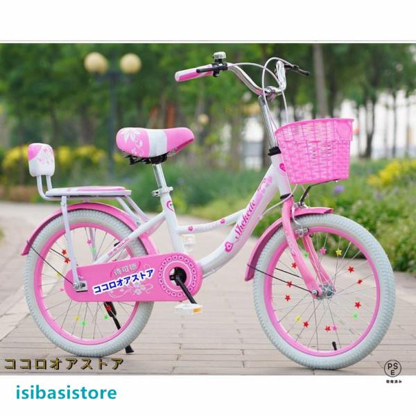 2024新型 折りたたみ式 子供用自転車 18インチ 自転車 キッズ